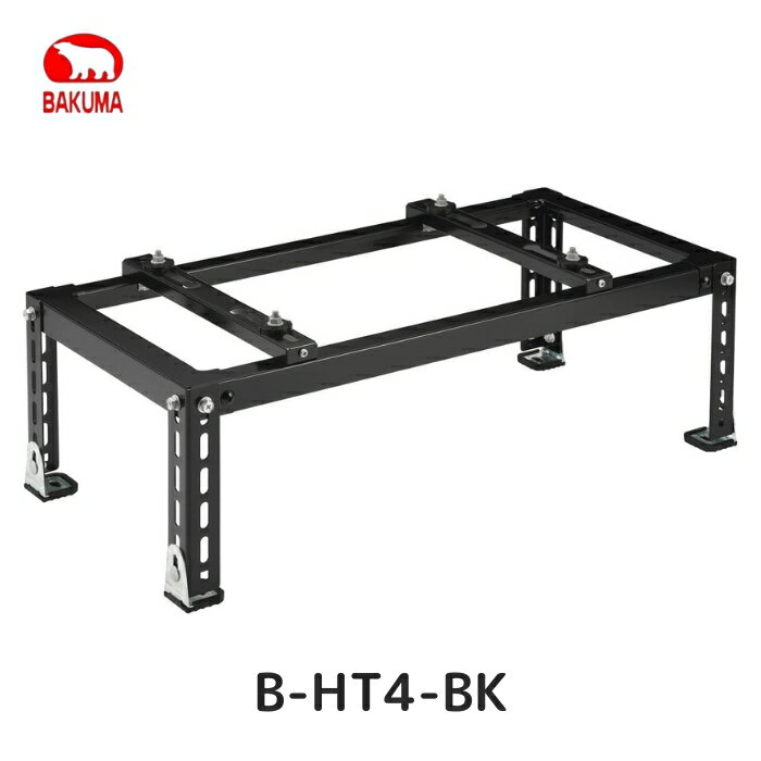 �Х��޹��� B-HT4-BK ʿ�ϡ��������Ѳ��� �֥�å�(��) �����ž夲 �������󼼳�����