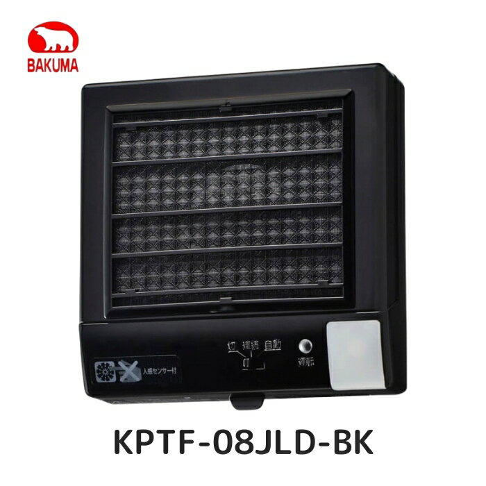 Х޹ KPTF-08JLD-BK ѥѥե ӵե ե륿 ǽ+ʹ󥵡 ֥å() ӵ ®...