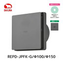 バクマ工業 REPD-JPFK-G 樹脂製プッシュ型レジスター 操作着脱式 花粉フィルター+断熱シート付き REPD-100JPFK-G REPD-150JPF...