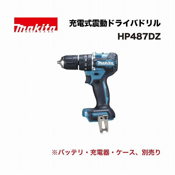 ȤŤȹΤŹȥե󡪤㤨֥ޥ HP487DZ żưɥ饤Хɥ 18V ΤΤ(ХåƥꡢŴפβǤʤ17,835ߤˤʤޤ