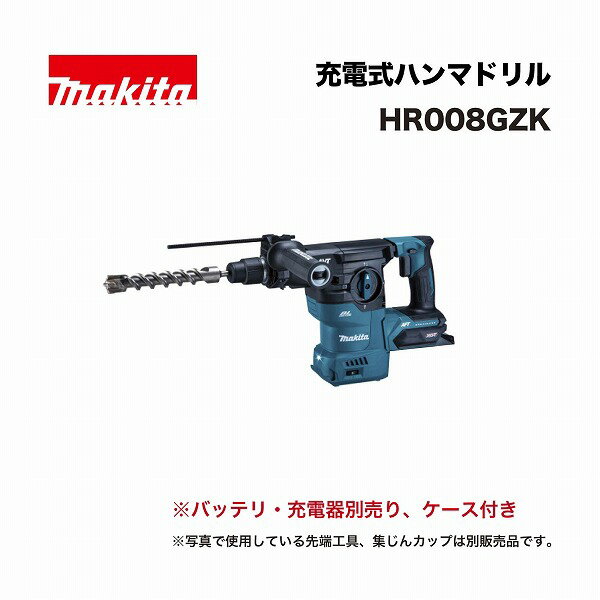 ޥ HR008GZK 30ߥ żϥޥɥ 40Vmax  (ХåƥꡢŴӥå)