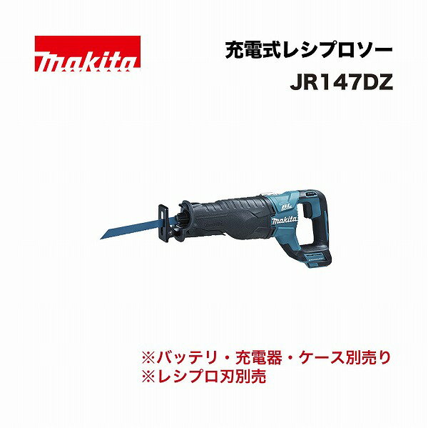 楽天市場】jr147dzの通販 楽天市場】jr147dzの通販