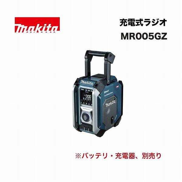 ޥ MR005GZ ż饸 ϥ֥åŸ 