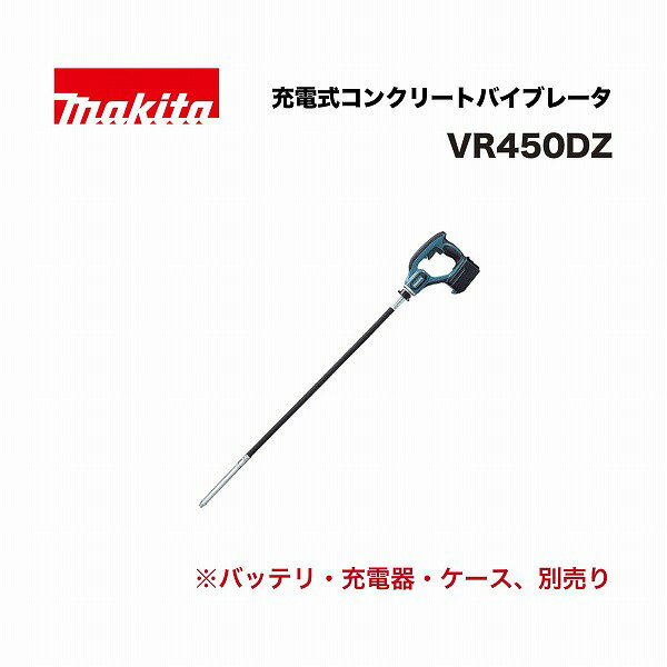楽天市場】充電式コンクリート バイブレーターの通販 楽天市場】充電式コンクリート バイブレーターの通販