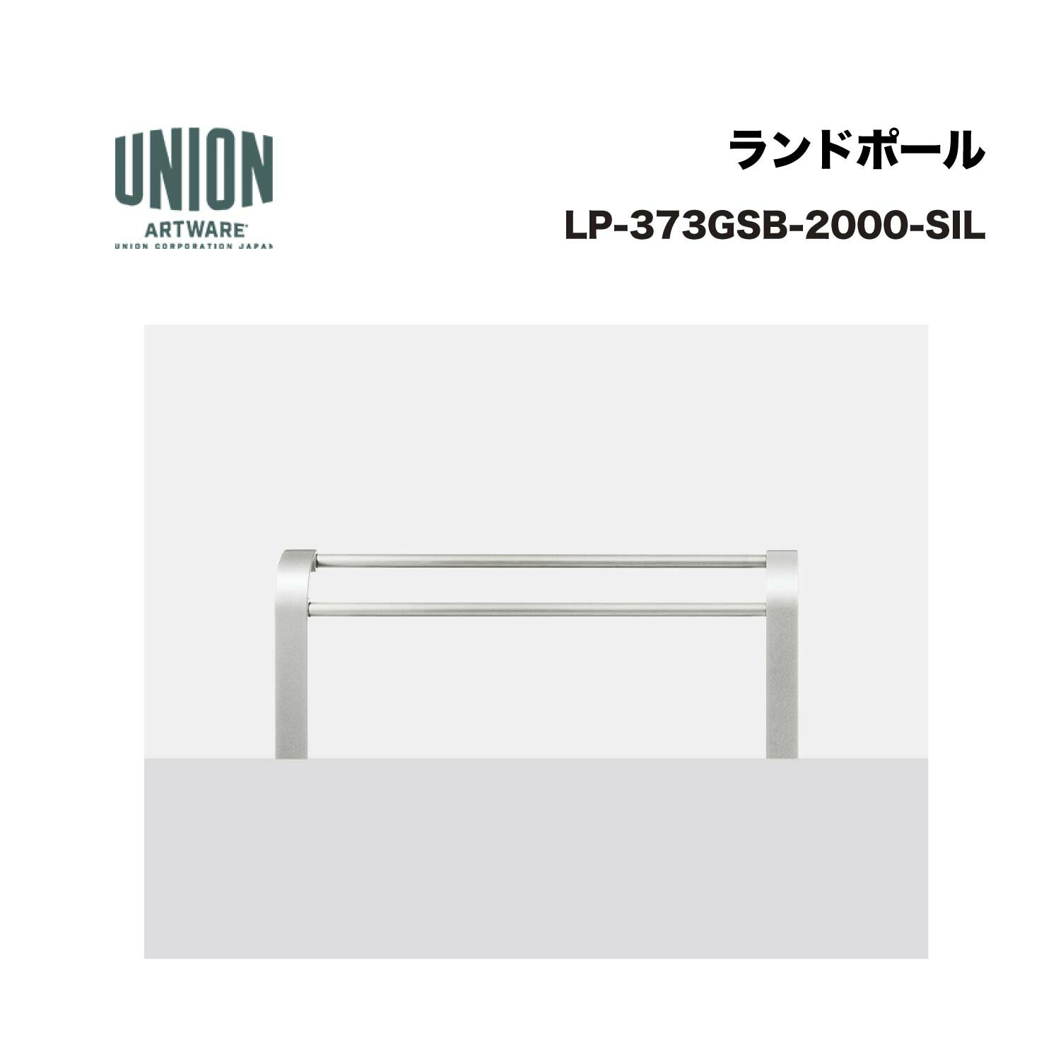 ˥ LP-373GSB-2000-SIL P2000 ʪ С 꼰 ľԲġ졦ΥԲ