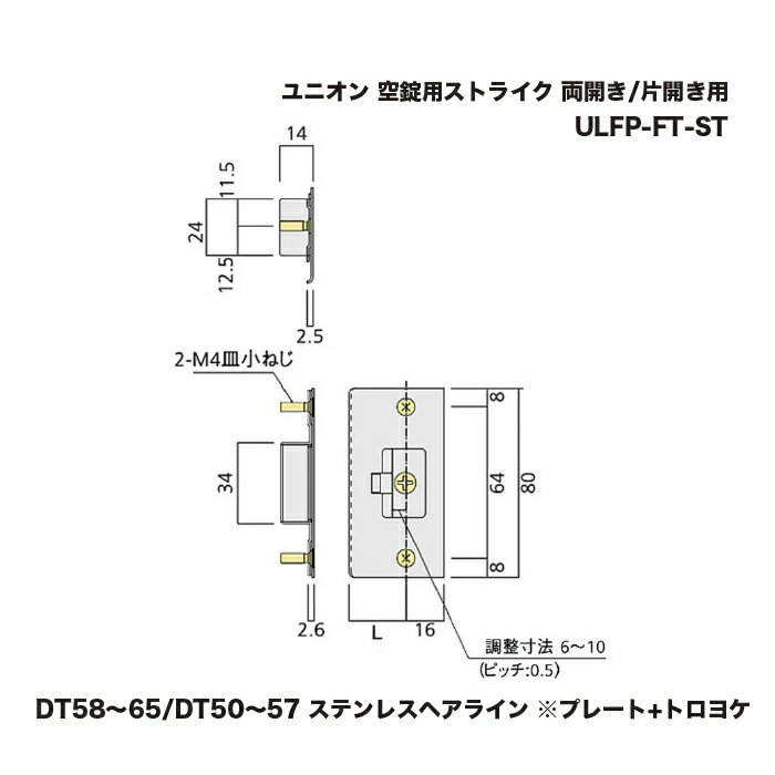ȤŤȹΤŹȥե󡪤㤨֥˥ ULFP-FT-ST ѥȥ饤 ҳDT5058/ξDT5866 ƥ쥹إ饤פβǤʤ420ߤˤʤޤ