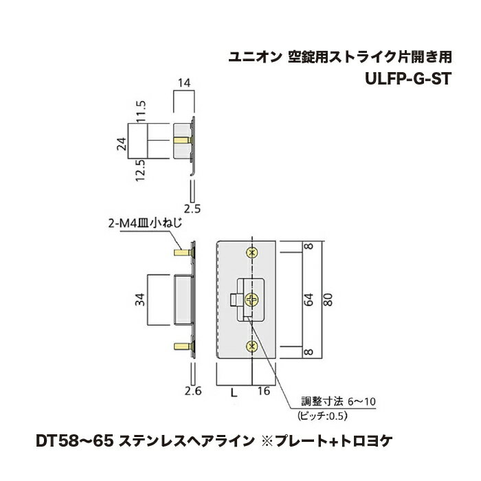 ȤŤȹΤŹȥե󡪤㤨֥˥ ULFP-G-ST ѥȥ饤 ҳ DT5865 ƥ쥹إ饤פβǤʤ420ߤˤʤޤ