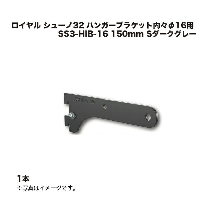 1  塼32 ϥ󥬡֥饱å⡹16 SS3-HIB-16 150mm S졼