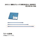 (1ケース10本) カネシン 高耐力フレックス両引きボルト PZ-FR16-100 600951