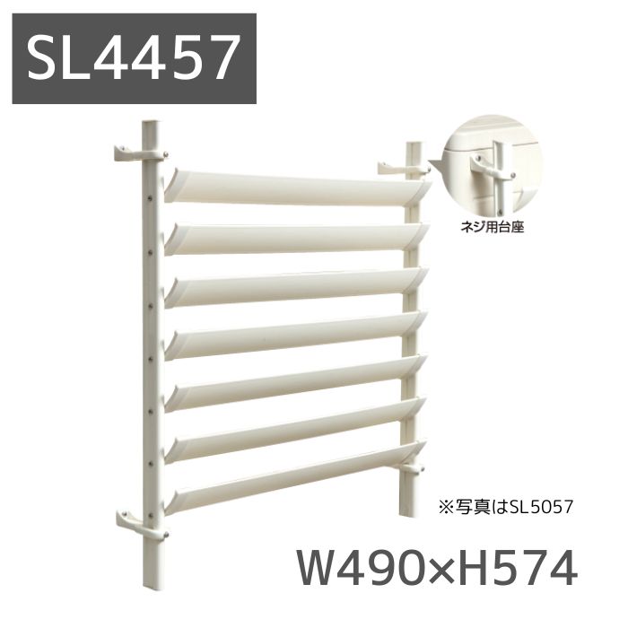 楽天市場】タカラ産業 室外機ルーバー sl4457の通販