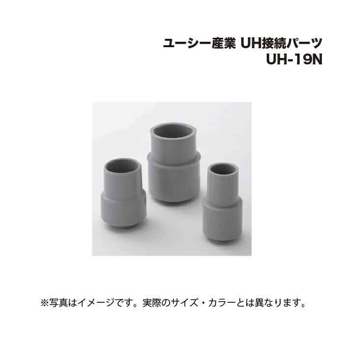 �桼�������� UH��³�ѡ��� UH-19N