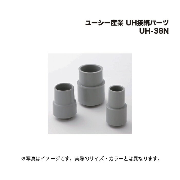 �桼�������� UH��³�ѡ��� UH-38N