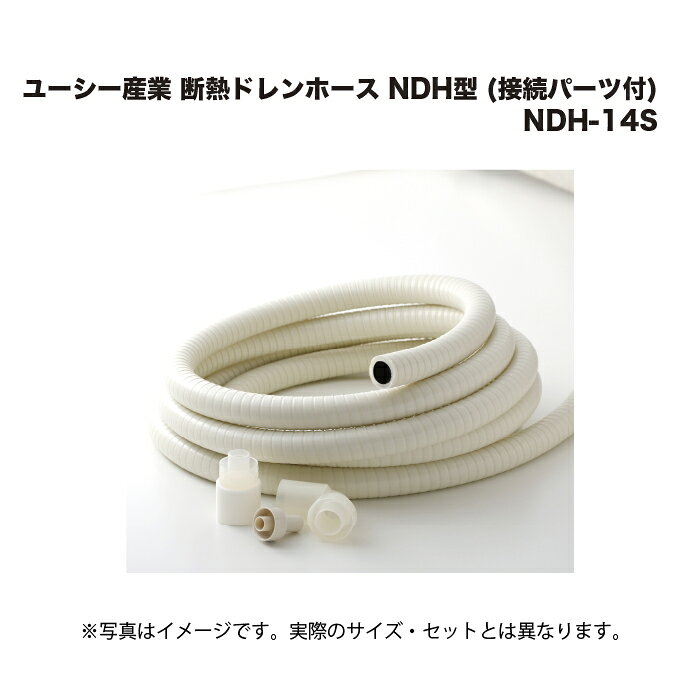 楽天市場】ndh－14sの通販