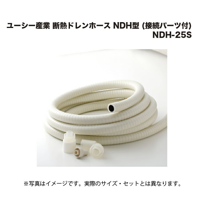 楽天市場】ndh-25の通販