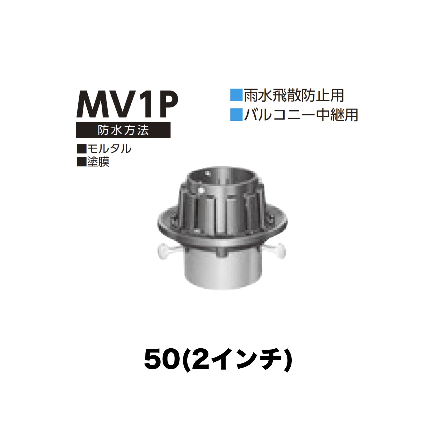 �˥�� �롼�եɥ쥤�� MV1P��50(2�����) ���դ�(�ǹ��߼�) ��������³ ���������ɻ��� �Х륳�ˡ������ ��륿�롦����