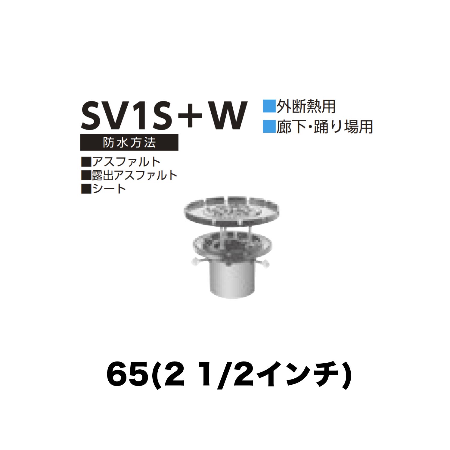 ・打込金具、養生蓋等が付属します