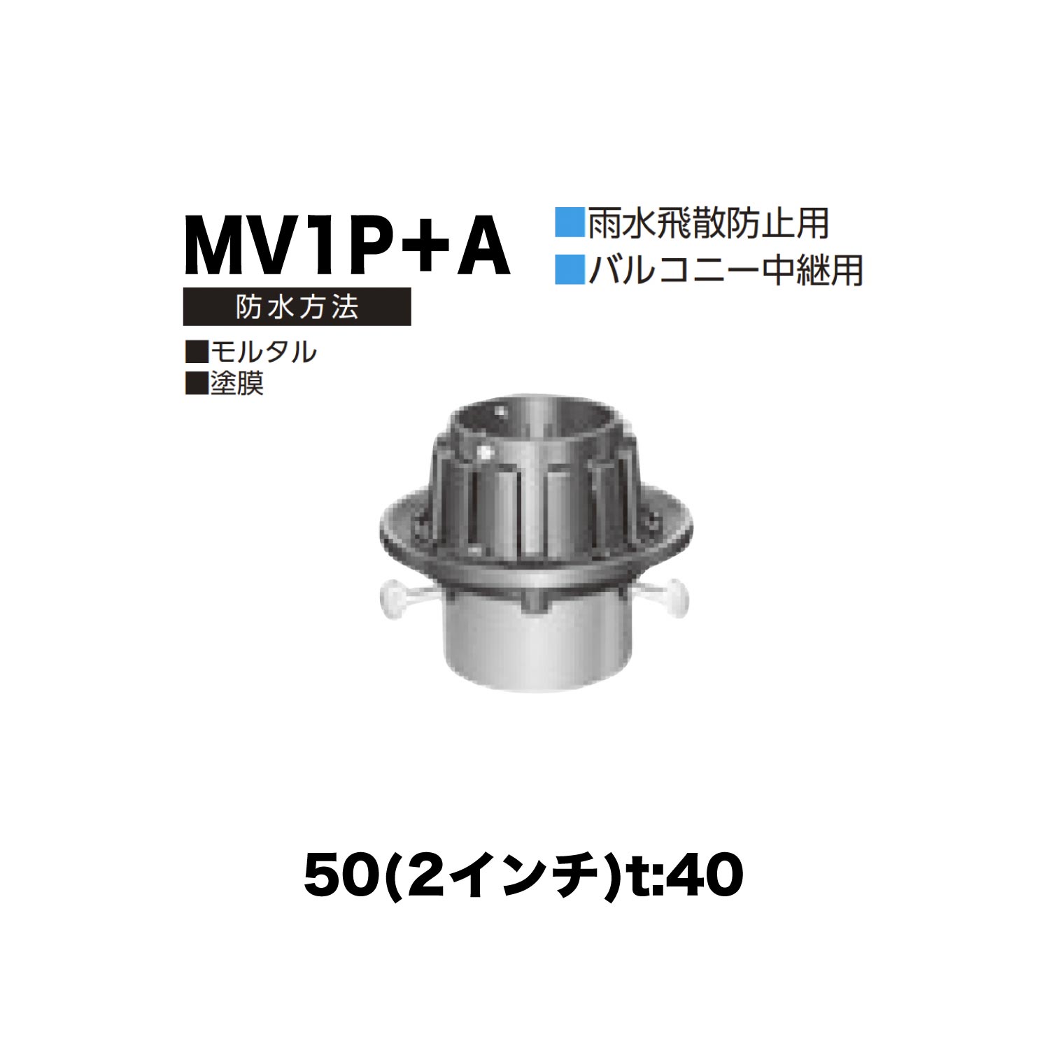 �˥�� �롼�եɥ쥤�� MV1P��A��50(2�����) t:40 ��������³ ȴ���� ���ư���ȴ���� (A������) �����ȴ�� ��륿���ɿ塦�����ɿ�