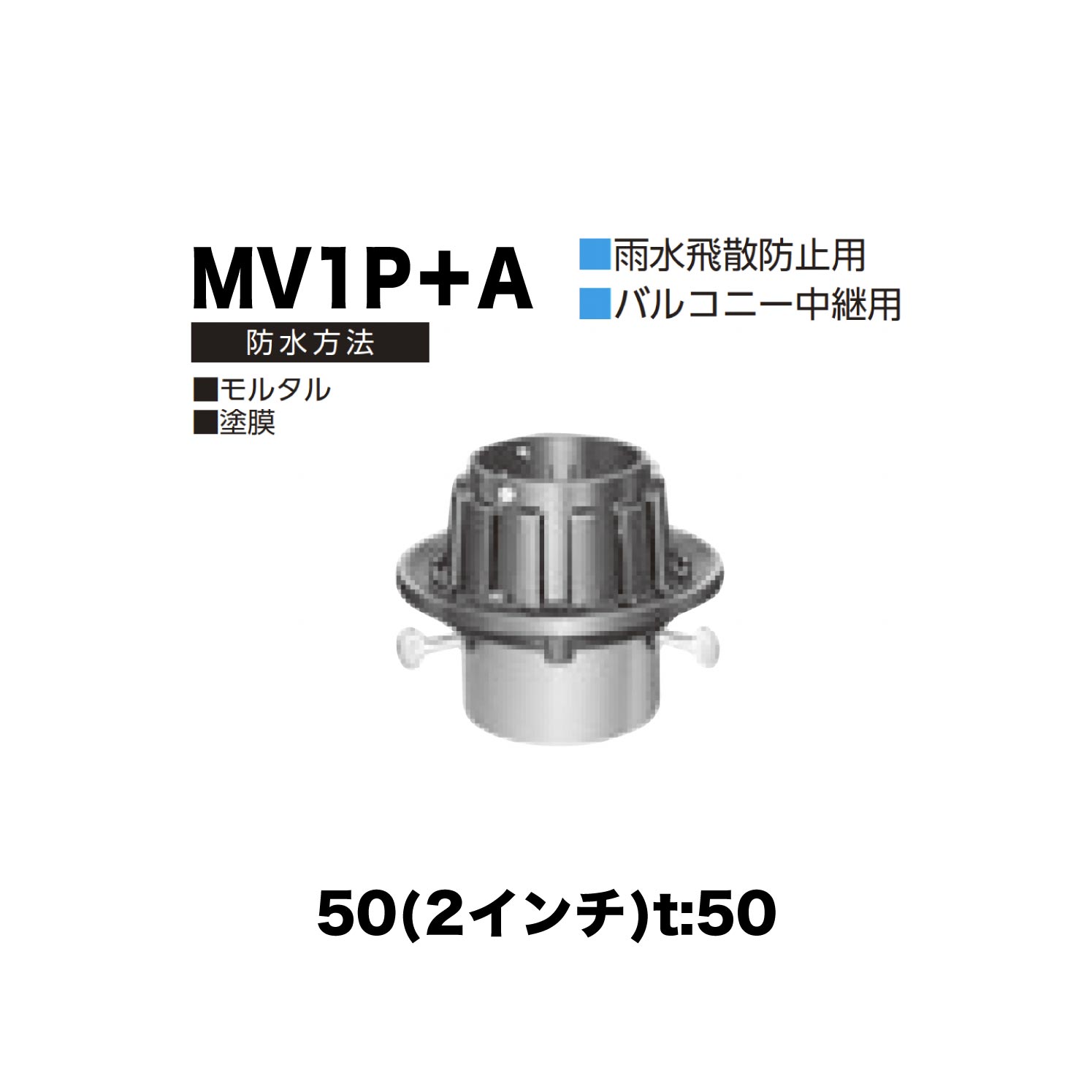 �˥�� �롼�եɥ쥤�� MV1P��A��50(2�����) t:50 ��������³ ȴ���� ���ư���ȴ���� (A������) �����ȴ�� ��륿���ɿ塦�����ɿ�