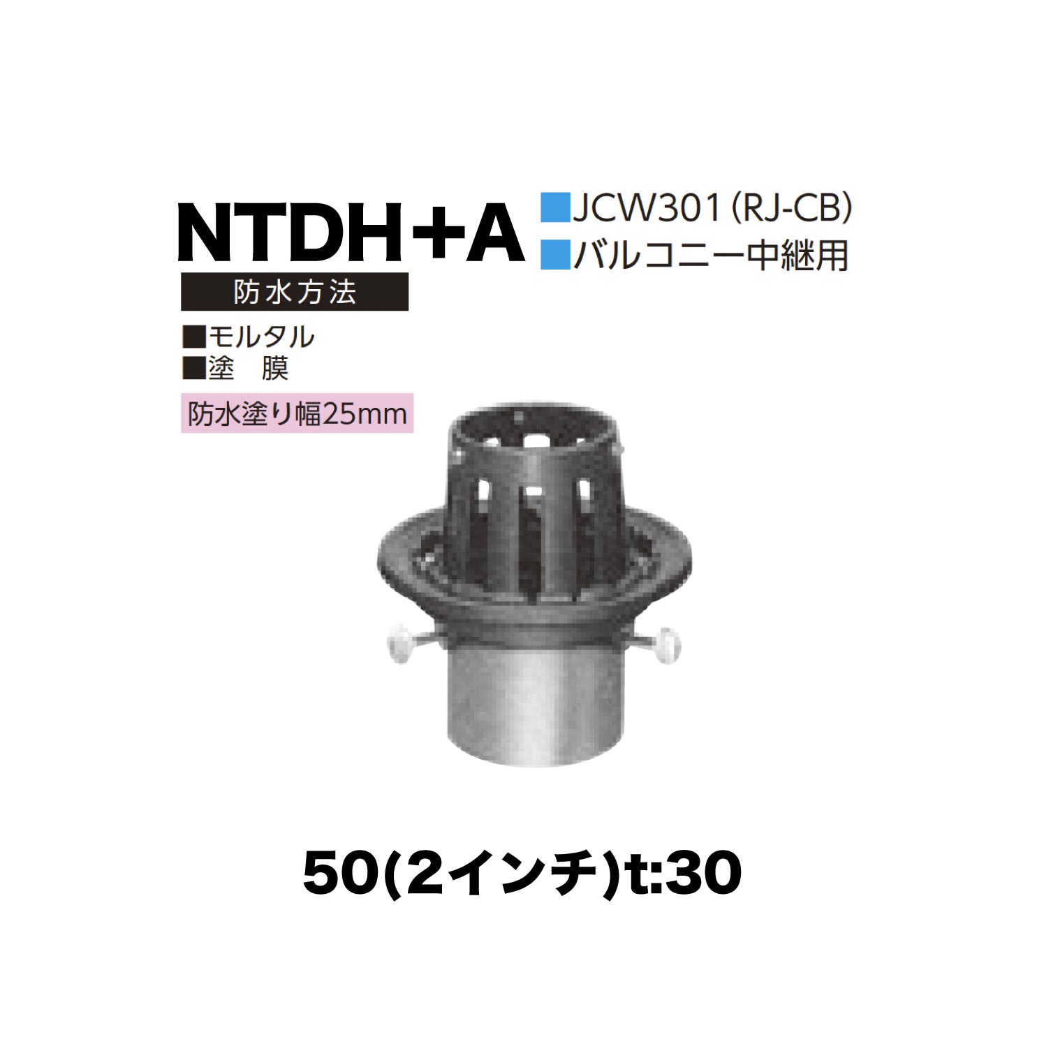 ・発泡スチロール製(1回使用型)