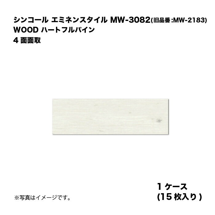 ・シリーズ:WOOD・サイズ:180mm×1200mm×2.5mm・4面面取・印刷上実物と異なって見える場合があります。・製法上、タイル間での柄が合いません。