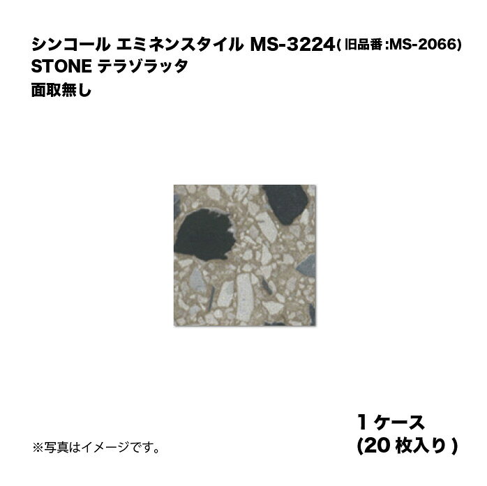 ・シリーズ:STONE・サイズ:457.2mm×457.2mm×2.5mm・面取無し・印刷上実物と異なって見える場合があります。・製法上、タイル間での柄が合いません。