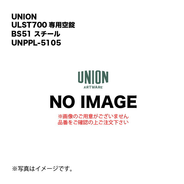 ・カテゴリー:建築用金物　アーキズム ＞ ドアハンドル ＞ プッシュプル・材質・仕上げ:スチール・備考:ULST700専用空錠バックセット51mm標準ストライク(ULSP-DP)付属