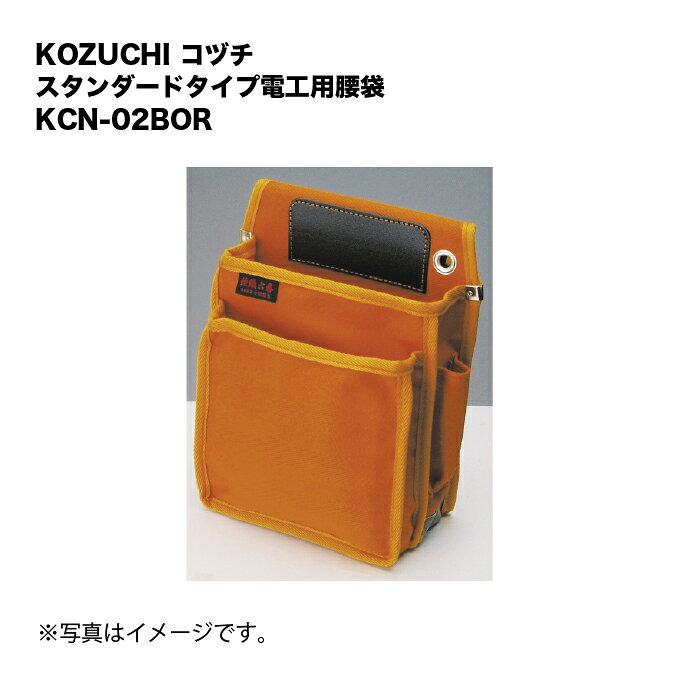 楽天市場】ネーブルオレンジ（腰袋・道具袋｜工具収納用品）：収納