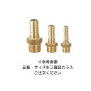 カクダイ 6133-1/2X20.5 ホースニップル
