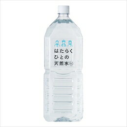 イザメシ はたらくひ