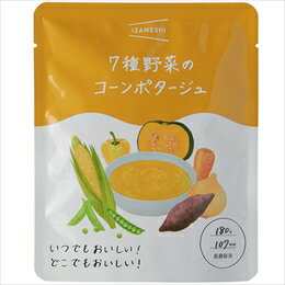 とうもろこし、さつまいも、にんじん、かぼちゃなど7種類の野菜を使用したコーンポタージュ。バターを加えてコクのあるまろやかな味わいに仕上げました。[名称]スープ[原材料]コーンピューレ(国内製造)、野菜(たまねぎ、さつまいも)、イエローピメントピューレ、にんじんピューレ、グリーンピースピューレ、かぼちゃピューレ、バター、砂糖、食塩、(一部に乳成分を含む)[内容量]180g[栄養成分表示1食(180g)当たり]エネルギー107kcal、たんぱく質2.1g、脂質3.4g、炭水化物17.5g、食塩相当量1.3g[アレルギー物質について]特定原材料:乳特定原材料に準ずるもの:-※本品は、えび、かに、くるみ、小麦、卵、落花生、アーモンド、いか、オレンジ、カシューナッツ、牛肉、ごま、さけ、さば、大豆、鶏肉、バナナ、豚肉、マカダミアナッツ、やまいも、りんご、ゼラチンを含む製品と共通の設備で製造しています。[賞味期限]製造より3年間※製造から6ヶ月以内の商品をお届けいたします。[単品サイズ]W130×D33×H160mm[保存方法]直射日光および高温多湿な場所を避けて常温で保存してください。