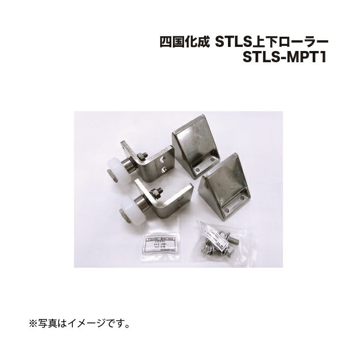 ȤŤȹΤŹȥե󡪤㤨ֻ͹ STLS岼顼 STLS-MPT1פβǤʤ20,523ߤˤʤޤ