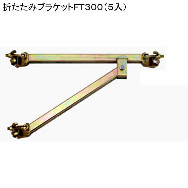 単管パイプ ブラケット