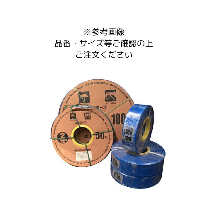 樂天商城 - 送水ホース 2インチ（吋） 30m巻 ポリエステル系 軟質塩化ビニール樹脂被覆