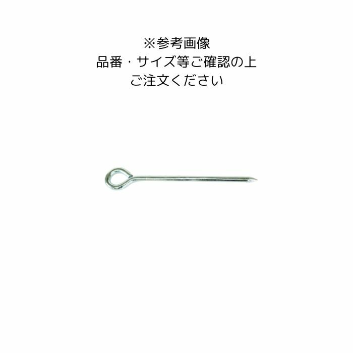 100本入 メガネ釘 φ8×400mm ユニクロ�