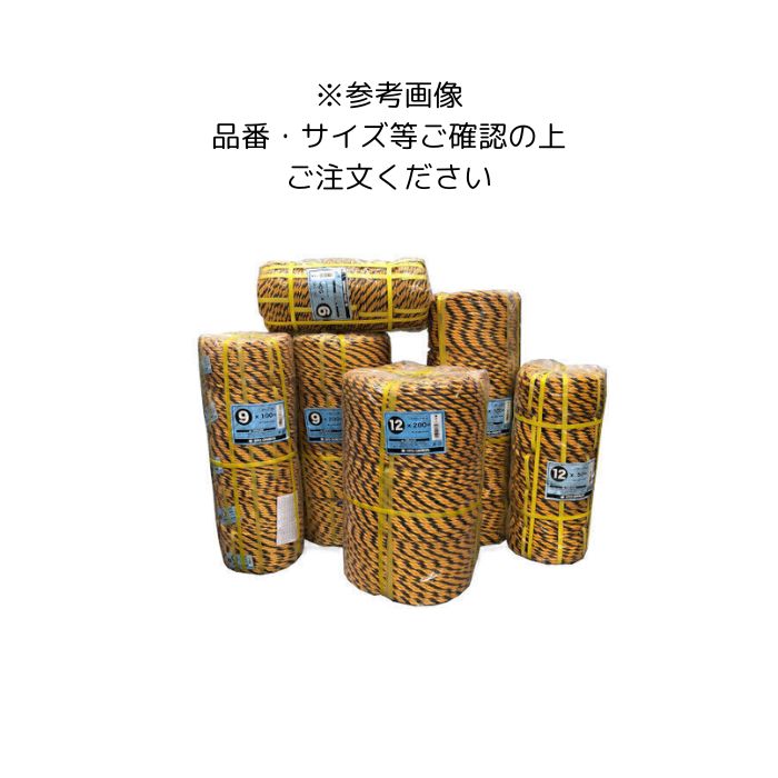 3巻入 トラロープ（ポリエチレン） φ12×200m