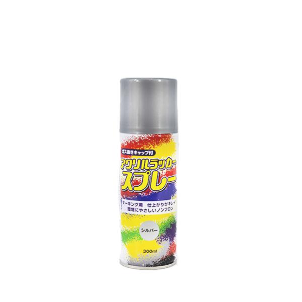 6缶入　カラースプレー缶　シルバー　300ml　ガス抜きキャップ付き