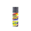 6缶入 サビ止めスプレー缶 グレー色 300ml ガス抜きキャップ付き