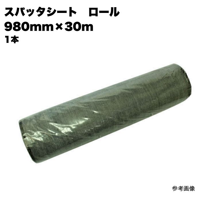 ���ѥå������� ������ 980mm��30m 1��