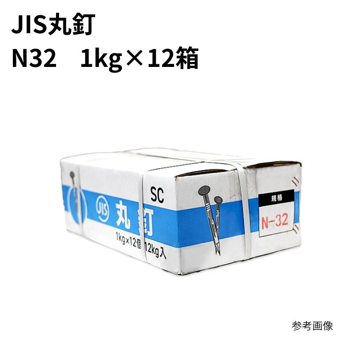 乐天商城 - 丸釘 ＃15 N32×1kg (12箱入)