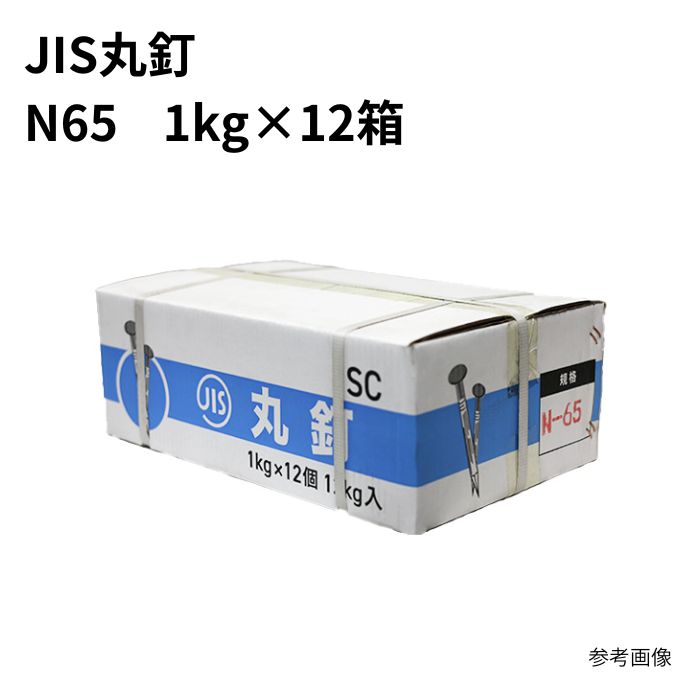 乐天商城 - 丸釘 ＃11 N65×1kg (12箱入)