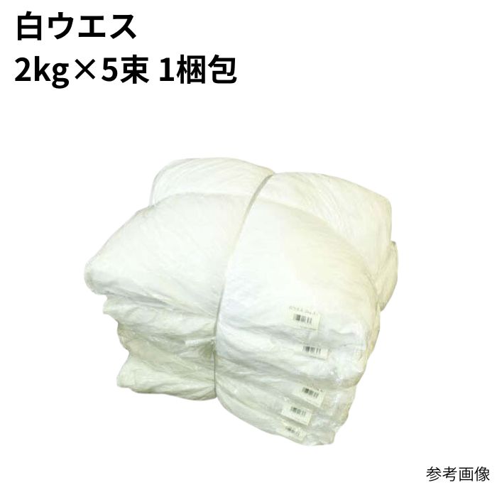 乐天商城 - 白ウエス (2kg×5束)