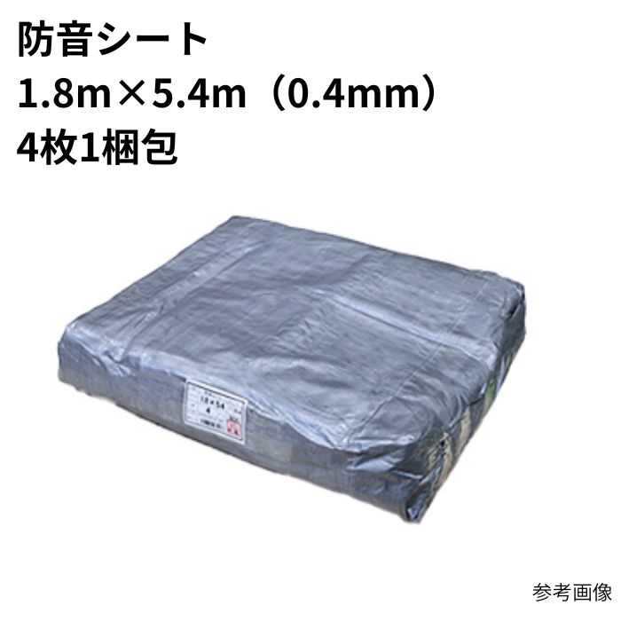 乐天商城 - 防音シート 1.8×5.4 (4入)0.4mm まとめ買い 1箱
