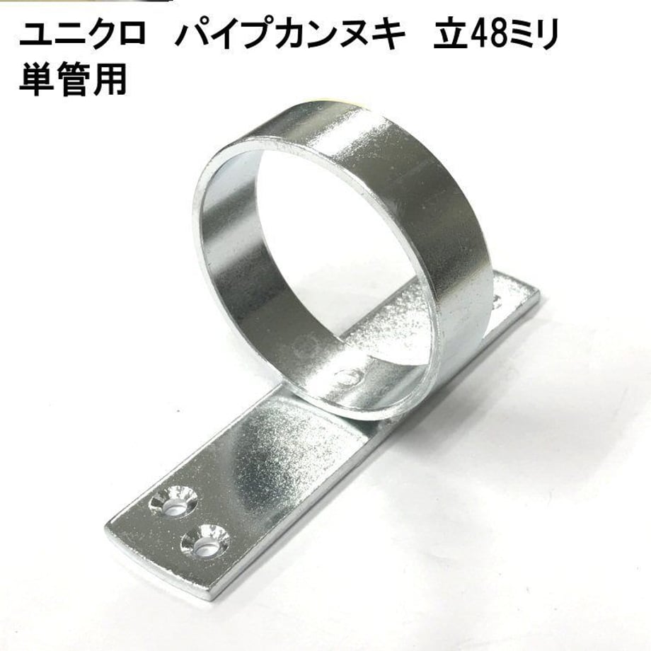Rakuten - 大尚 UKパイプカンヌキ 立 48ミリ単管用 4964585184042 (848862)