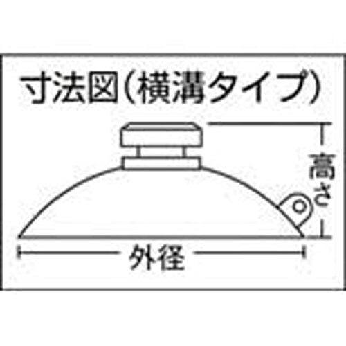 光 QC-021 吸盤 横溝30透明 2個入り 4977720008660 (838263)