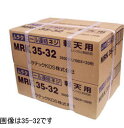 (20巻×2入)ロール軽天ねじ MRK35-25 ムラタ