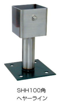 (10個入1ケース)カナイ ST装飾柱受 SHH100角 ヘアライン 021-6022 1040316022