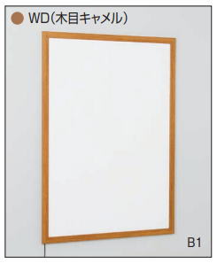 アルモード LED内照パネル FE934 WD(木目キャメル) A2 屋内用