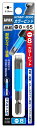 兼子製作所 ANEX ACMM1-8065 カラービット片頭1本組(水色)-8×65