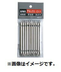兼子製作所 ANEX AH-14 +3×110 マグネットなしアネックス ANEX 兼子製作所 AH-14 ☆※画像は同一シリーズで共通画像を使用、またはイメージ画像として掲載している場合があり、長さ、先端形状などが異なる場合があります。アネックス（兼古製作所）全商品取り扱い中！検索はページ左上の商品検索窓で、品番をご入力下さい！！※ANEX商品は一部出筋在庫品を除き一日一便入荷のアネックス提携仕入先からのお取り寄せとなりますので、ご注文後2営業日程での出荷となります。掲載メーカー：兼子製作所 ANEX兼子製作所 ANEX AH-14 +3×110 マグネットなしアネックス ANEX 兼子製作所 AH-14 ☆