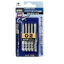 兼子製作所 ANEX AHMD5-2065 ハイパービット段付5本組+2×65
